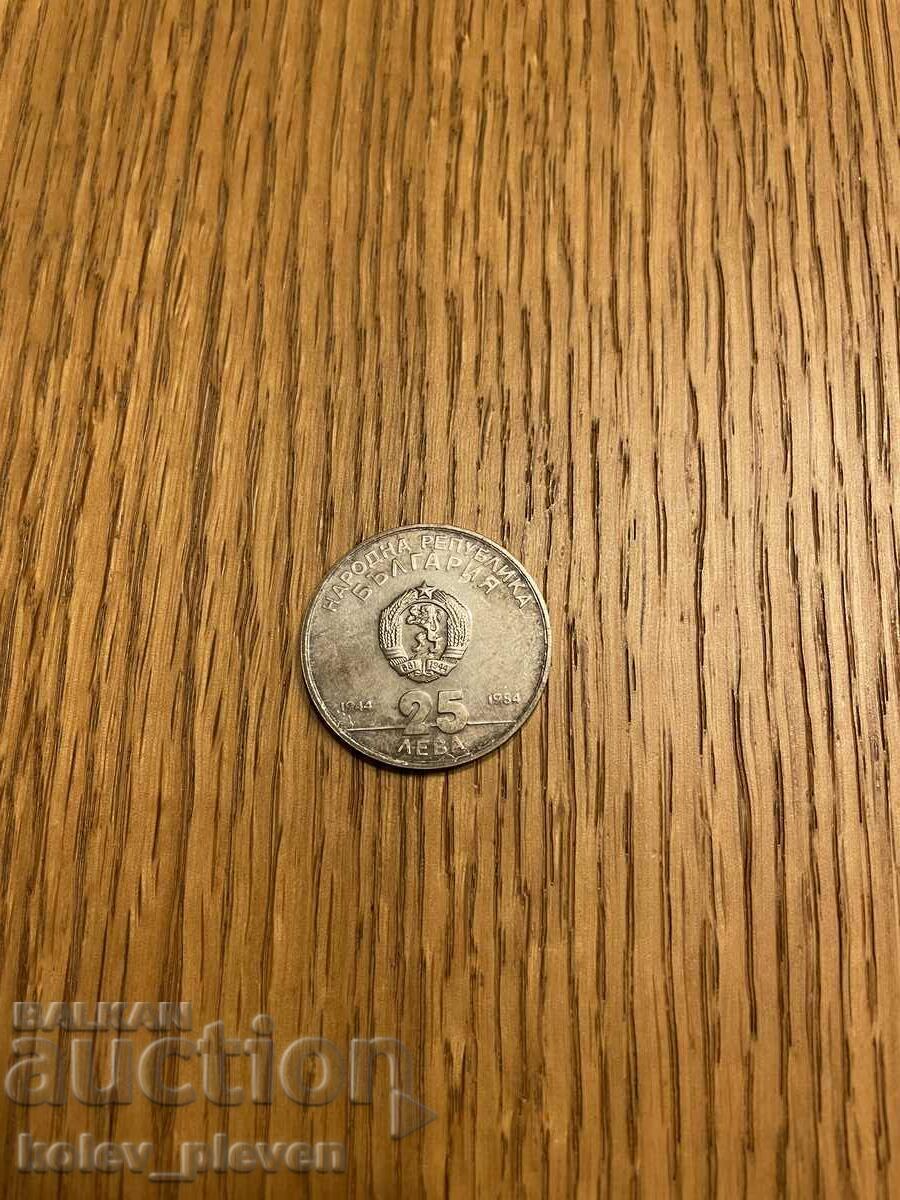 25 BGN 1984 25 BGN 1984