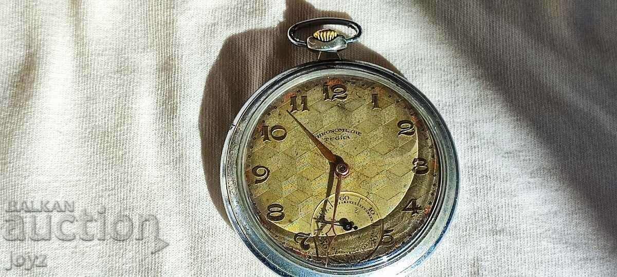 CHRONOMETER TEGRA SWISS POCKET WATCH CHRONOMETER TEGRA SWISS POCKET WATCH