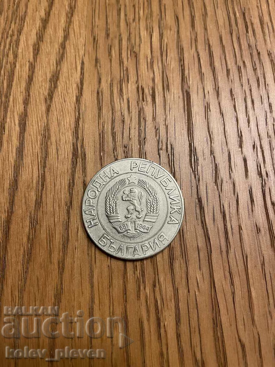Auction 50 BGN 1989 Auction 50 BGN 1989