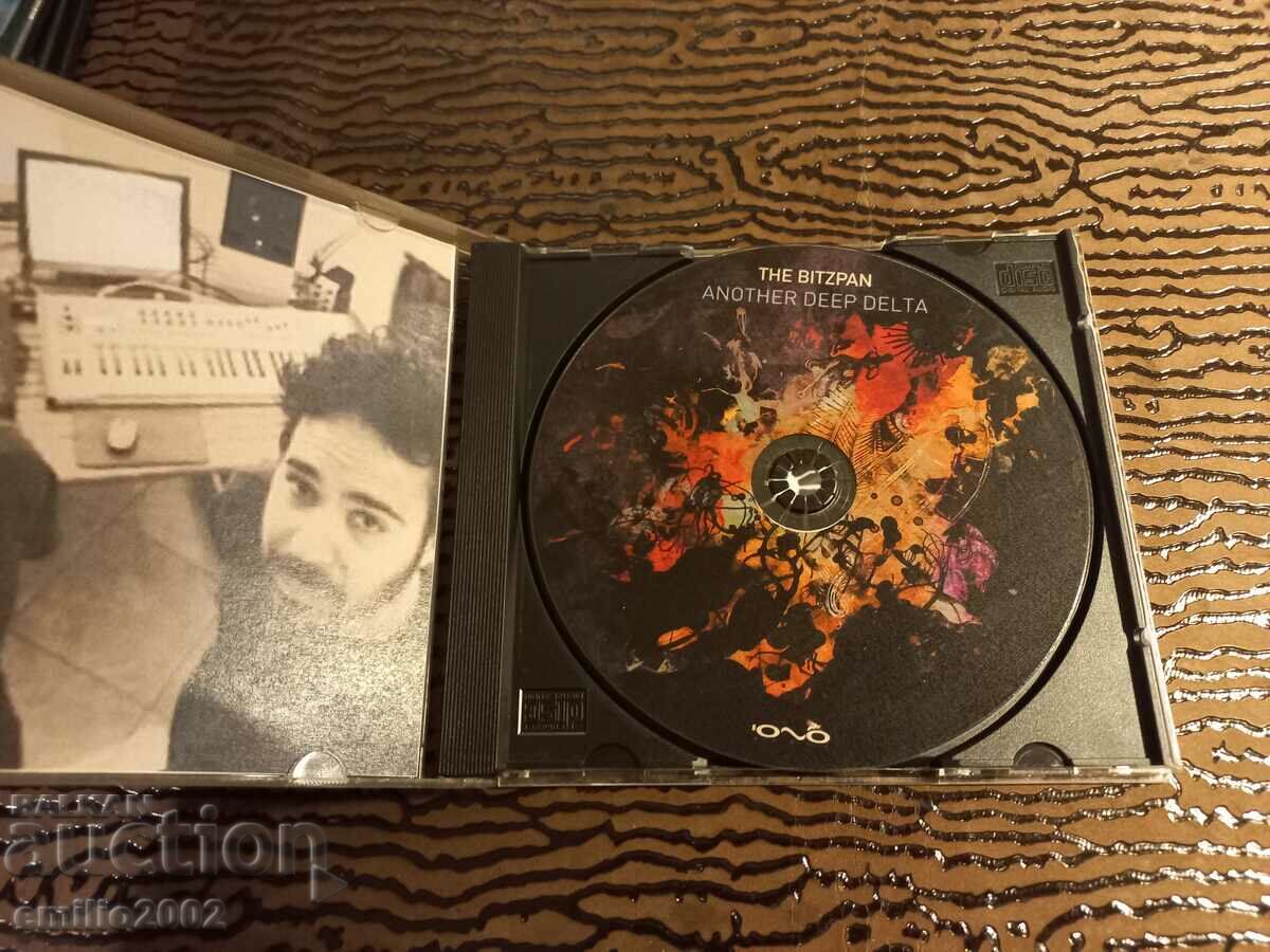 Audio CD Bitzpan with price 2.99 BGN | € 1.53 Audio CD Bitzpan with price 2.99 BGN | € 1.53