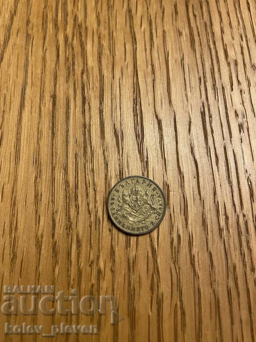 Аукцион 50ст1937г Аукцион 50ст1937г