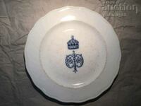 Plate from the set of Tsar Ferdinand I Bulgarian - 11