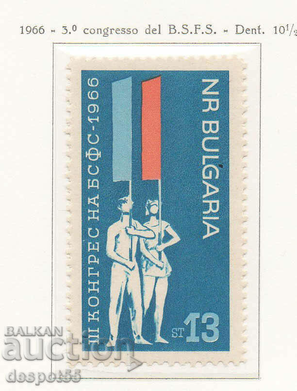 1966. Bulgaria. III Congres al BSFS.