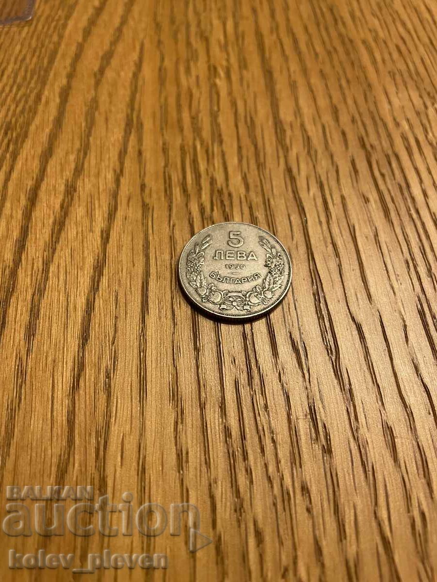 5 BGN 1930 with price 38.00 BGN | € 19.43 5 BGN 1930 with price 38.00 BGN | € 19.43