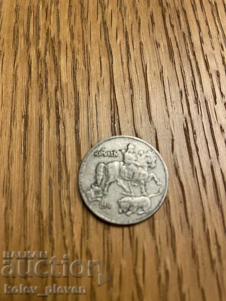 Auction 5 BGN 1930 Auction 5 BGN 1930