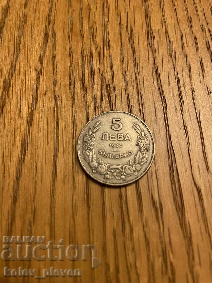 5 BGN 1930