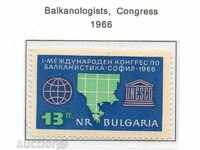 1966. Bulgaria. I Congres Internaţional de Studii Balcanice.