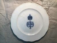Plate from the set of Tsar Ferdinand I Bulgarian - 13
