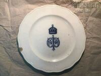 Plate from the service of Tsar Ferdinand I Bulgarian - 15