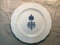 Plate from the set of Tsar Ferdinand I Bulgarian - 16