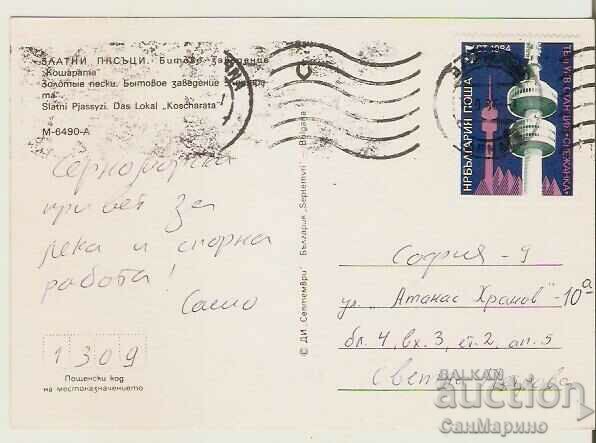 Card Bulgaria Varna Golden sandsRestaurant Kosharata6* with price 0.80 BGN | € 0.41