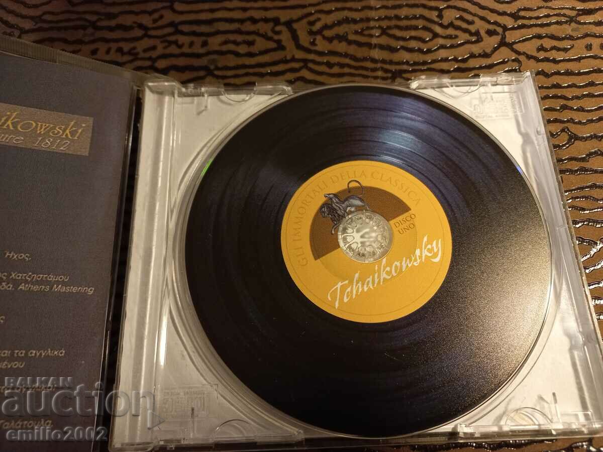 Audio CD Tchaikovsky with price 2.99 BGN | € 1.53 Audio CD Tchaikovsky with price 2.99 BGN | € 1.53