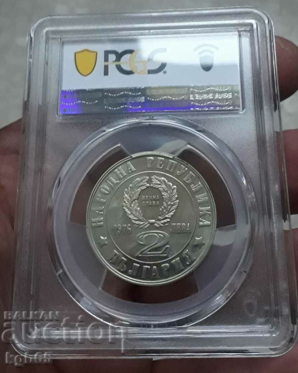 2 BGN 1976 April Uprising PR67CAM. with price 159.65 BGN | € 81.63 2 BGN 1976 April Uprising PR67CAM. with price 159.65 BGN | € 81.63