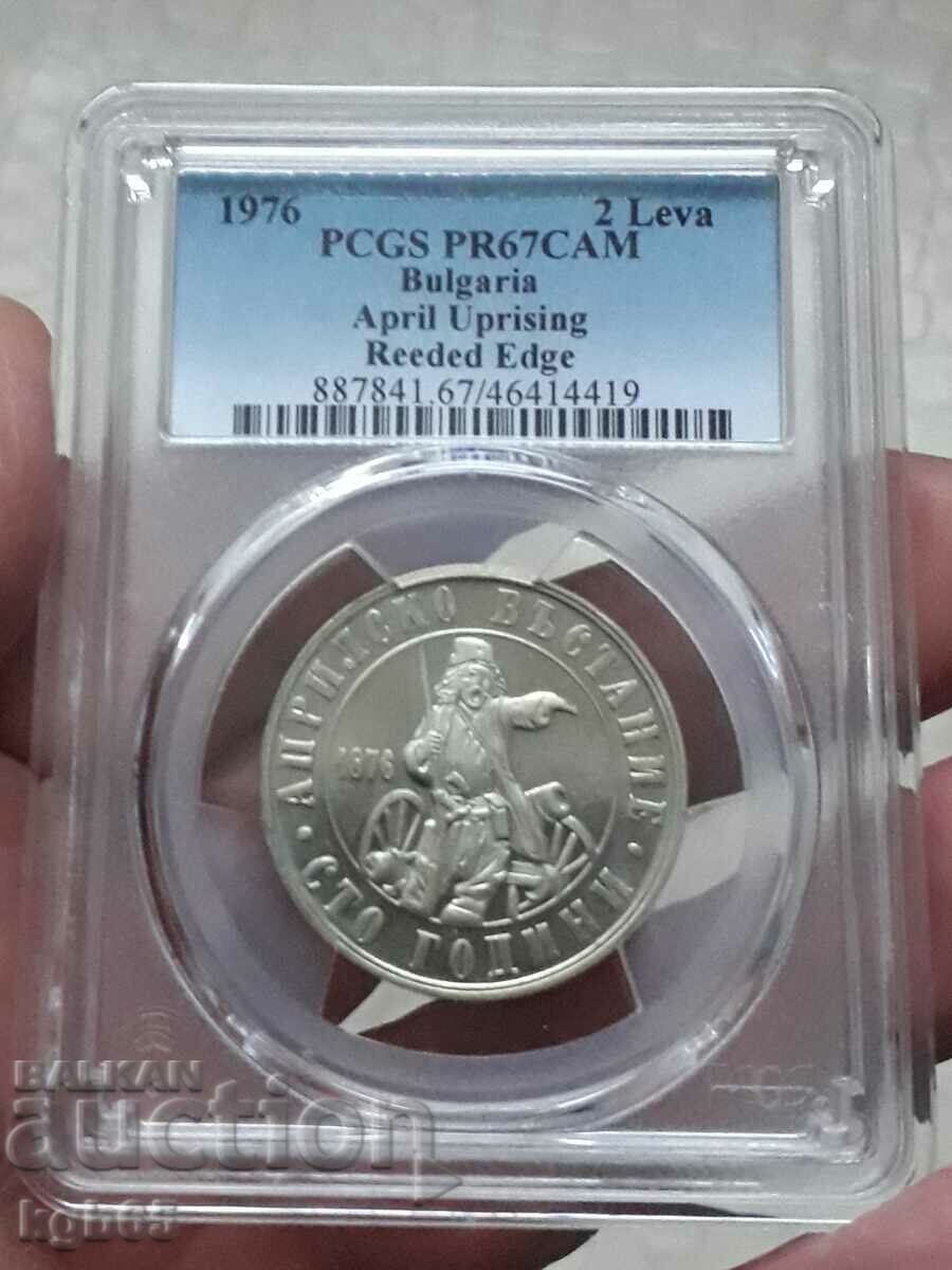 2 BGN 1976 April Uprising PR67CAM. 2 BGN 1976 April Uprising PR67CAM.
