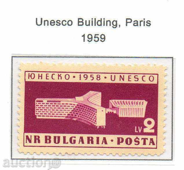 1959. Bulgaria. UNESCO 1958.