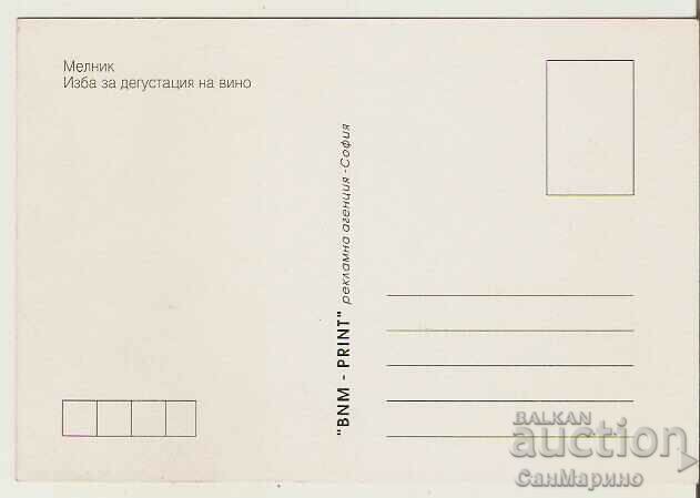 Card Bulgaria Melnik Tasting Cellar* with price 0.80 BGN | € 0.41 Card Bulgaria Melnik Tasting Cellar* with price 0.80 BGN | € 0.41