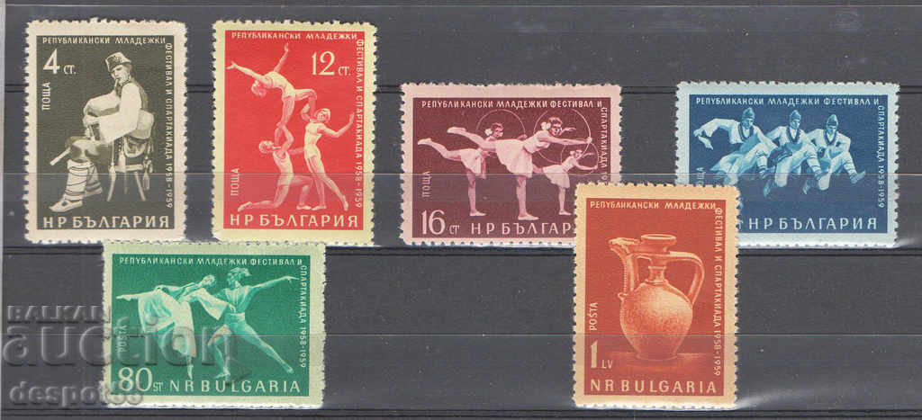 1959. Βουλγαρία. Πρώτο Ρεπουμπλικανικό Φεστιβάλ Νεότητας.