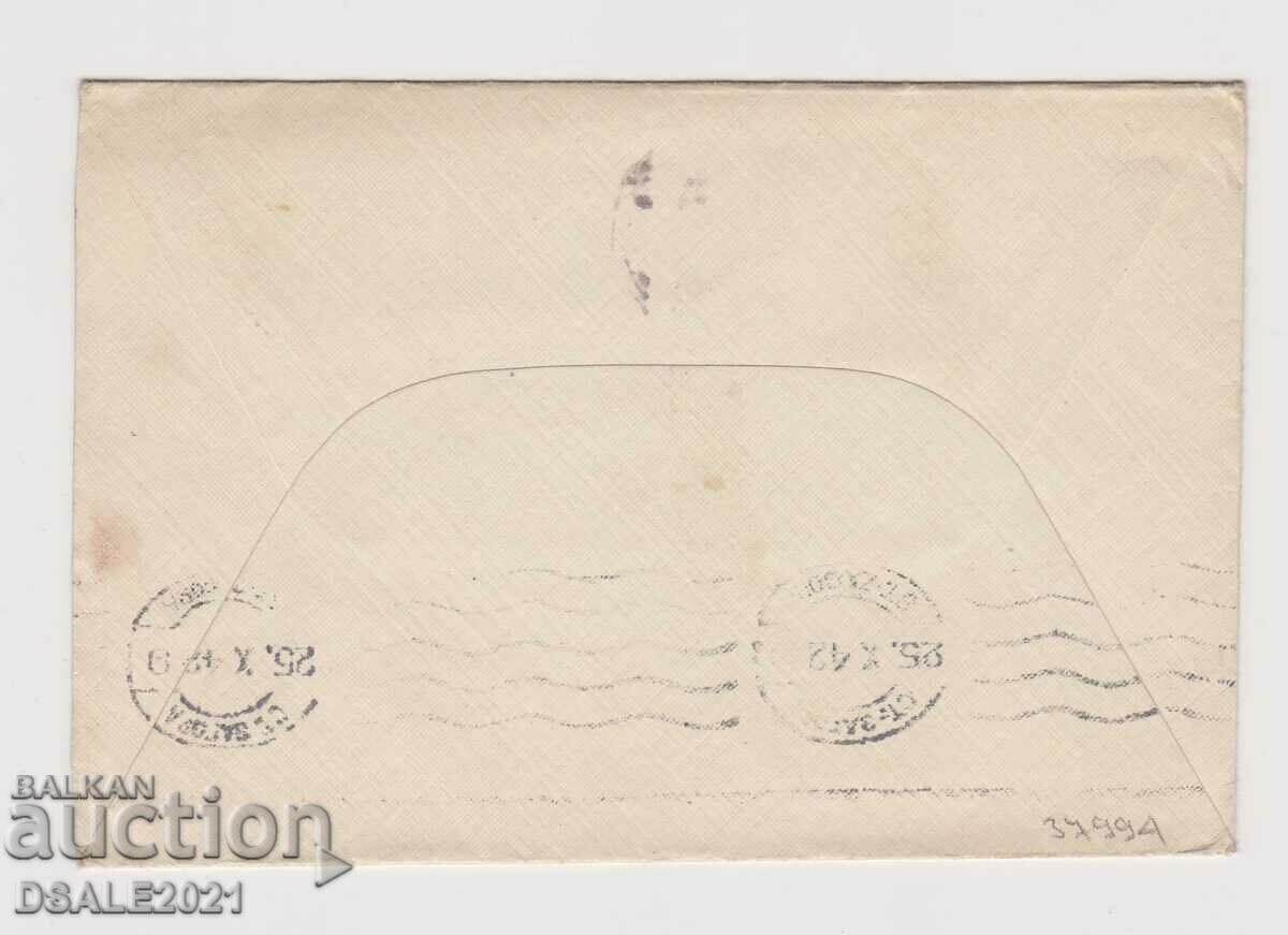 Auction WWII-1942 Bulgaria propaganda anti USSR Bolshevism envelope seal Auction WWII-1942 Bulgaria propaganda anti USSR Bolshevism envelope seal