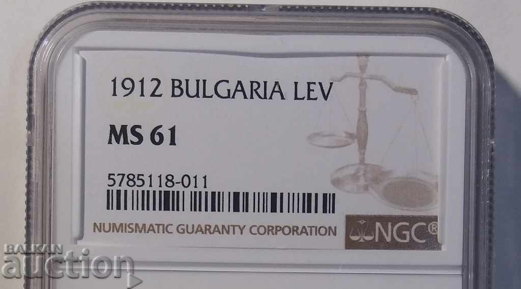 Auction 1 lev 1912 MS 61 Auction 1 lev 1912 MS 61
