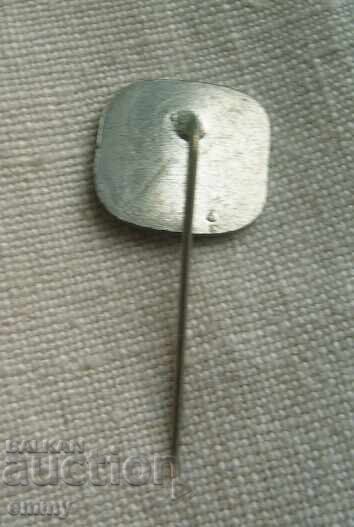 Badge Summer Universiade 1977, Sofia with price 1.50 BGN | € 0.77