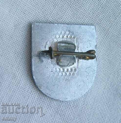 Sport badge - USSh - Pupil sports school, Sofia district with price 1.50 BGN | € 0.77 Sport badge - USSh - Pupil sports school, Sofia district with price 1.50 BGN | € 0.77