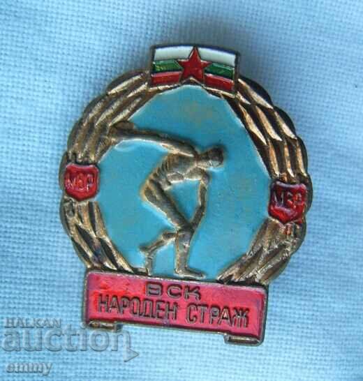Sport football badge - MIA - VSK National Guard