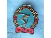 Sport football badge - MIA - VSK National Guard