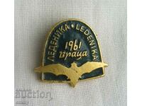 Tourism badge - Ledenika cave 1961, Vratsa