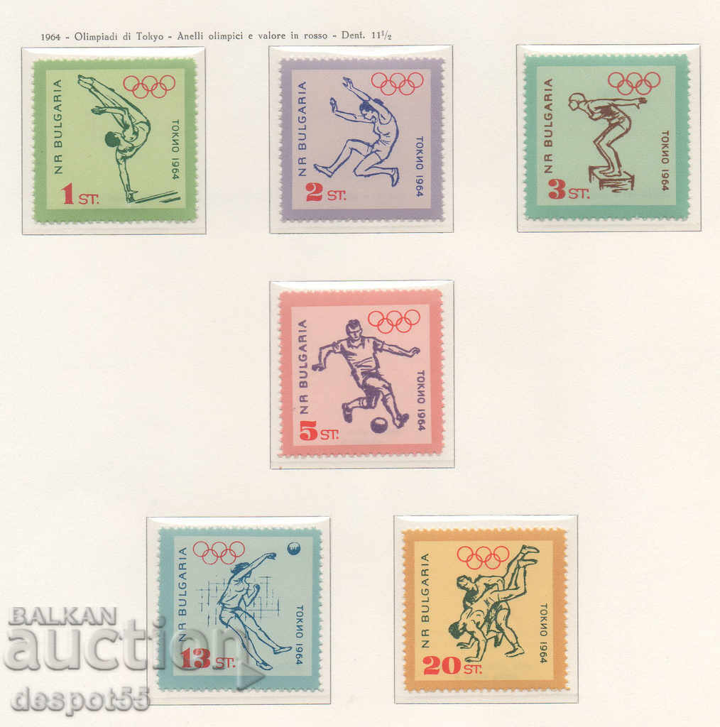 1964. Bulgaria. Jocurile Olimpice - Tokyo 1964, Japonia.