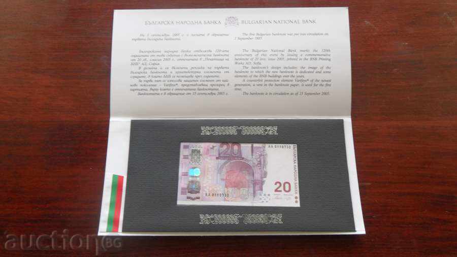 +++ BULGARIA BGN 20 2005 JUBILEE UNC +++ with price 54.00 BGN | € 27.61 +++ BULGARIA BGN 20 2005 JUBILEE UNC +++ with price 54.00 BGN | € 27.61