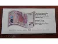+++ ΒΟΥΛΓΑΡΙΑ BGN 20 2005 JUBILEE UNC +++