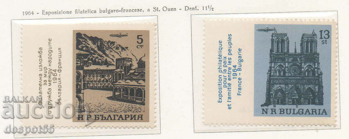 1964. Βουλγαρία. Φιλοτελική έκθεση Γαλλία - Βουλγαρία.