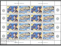 Καθαρά γραμματόσημα σε μικρό φύλλο Ευρώπη SEP 1992 από την Ελλάδα