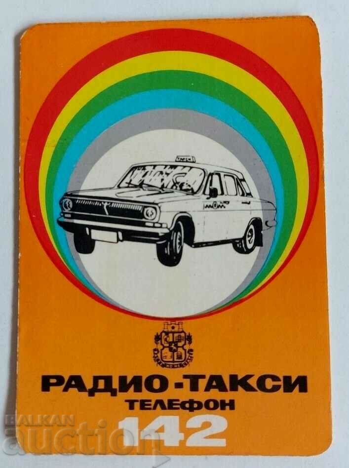 1980 СОЦ КАЛЕНДАРЧЕ КАЛЕНДАР