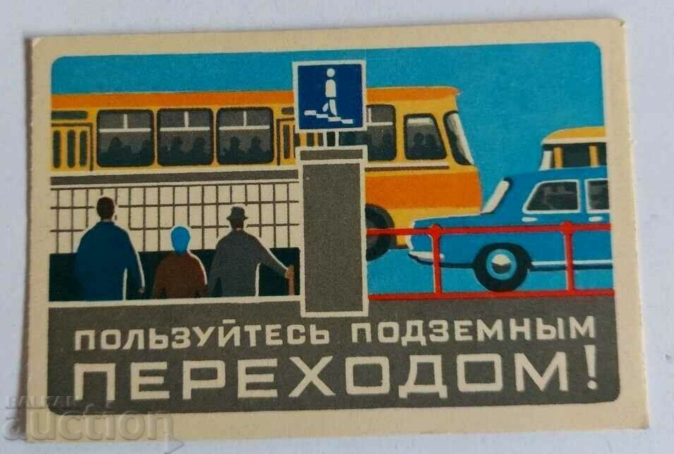 1978 ROAD SIGN USSR SOVIET SOCIAL CALENDAR CALENDAR
