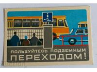 1978 ROAD SIGN USSR SOVIET SOCIAL CALENDAR CALENDAR