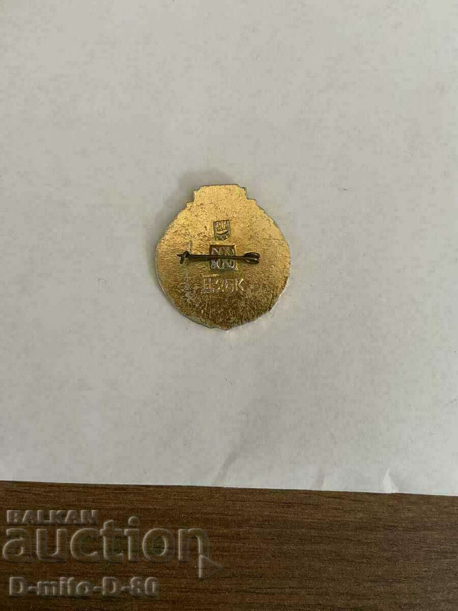 Badge - KYIV with price 3.00 BGN | € 1.53 Badge - KYIV with price 3.00 BGN | € 1.53