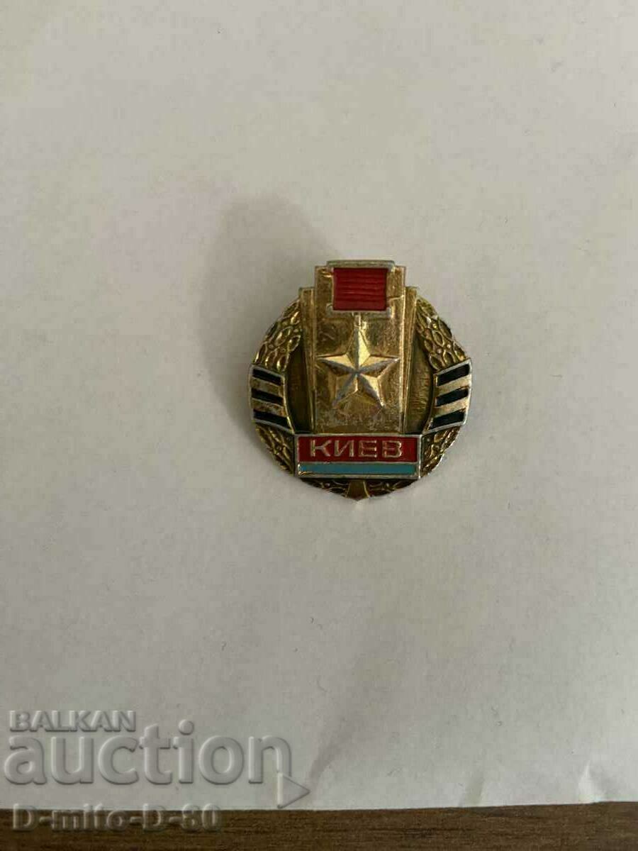 Badge - KYIV
