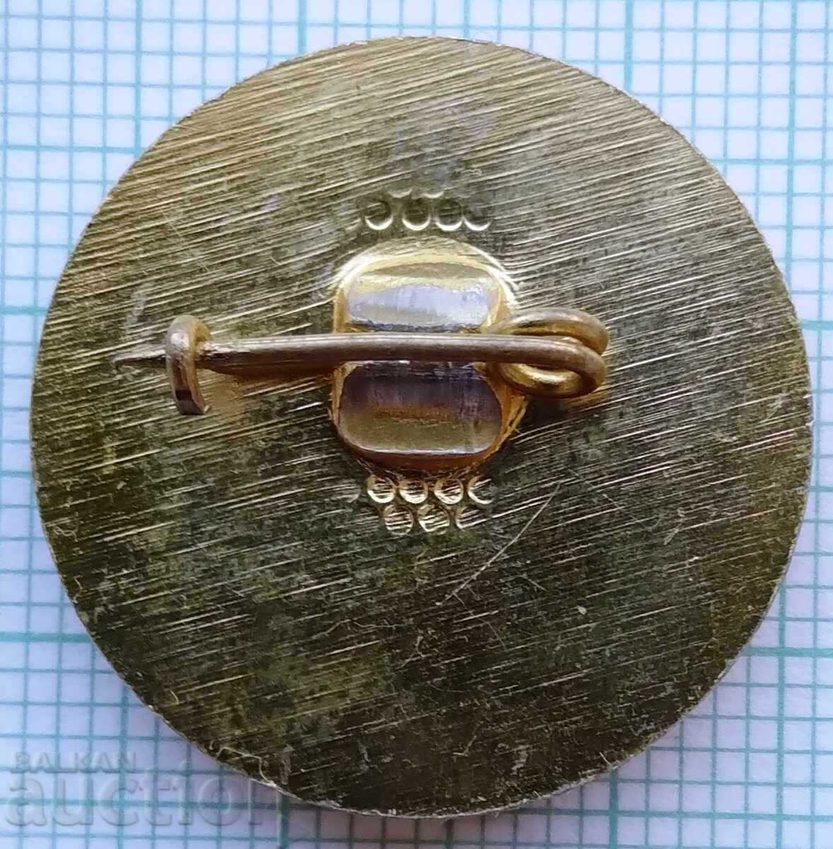 12195 Badge - Marathon "Prize of Sofia" with price 1.50 BGN | € 0.77 12195 Badge - Marathon "Prize of Sofia" with price 1.50 BGN | € 0.77