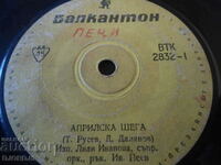"April Fool", gramophone record, small, VTK 2832