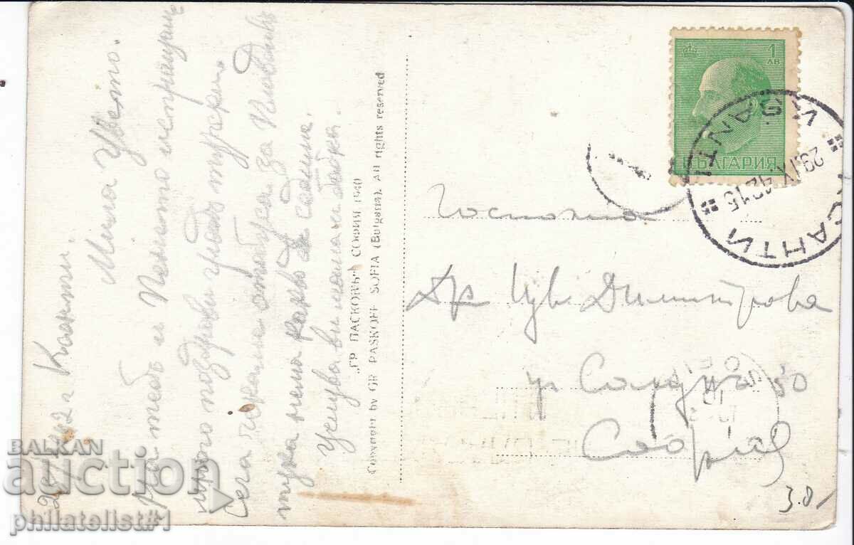 Bulgaria 1942 Occupation of Greece KSANTI travel card with price 30.00 BGN | € 15.34 Bulgaria 1942 Occupation of Greece KSANTI travel card with price 30.00 BGN | € 15.34