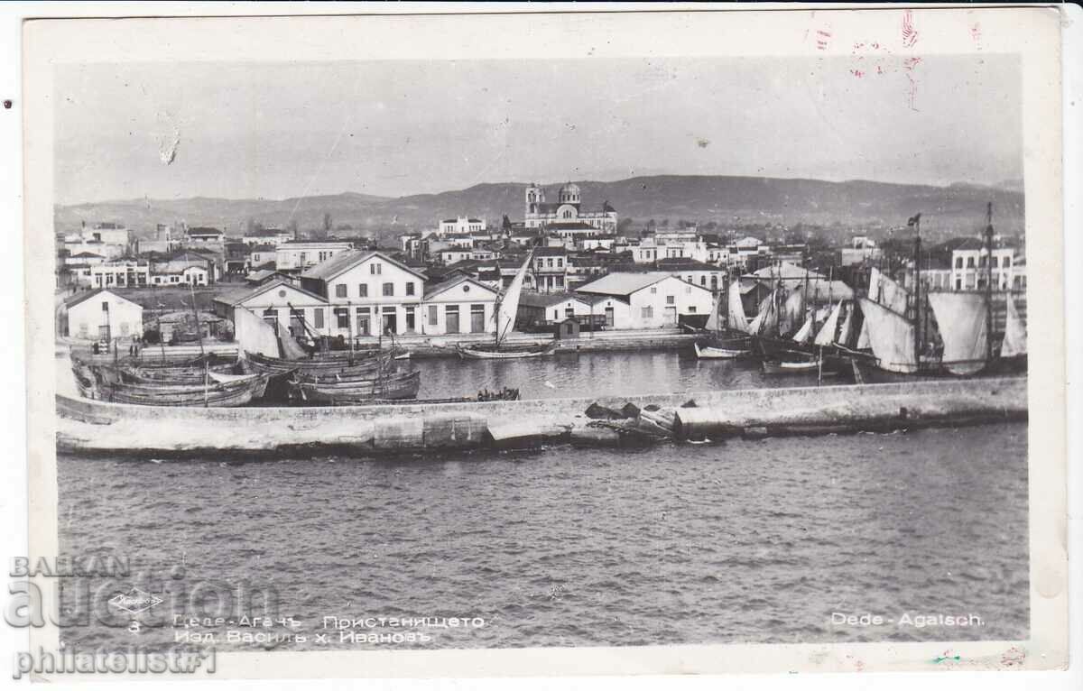 Βουλγαρία 1943 Κατοχή Ελλάδος δρόμος ΔΕΔΕ ΑΓΑΧ. κάρτα