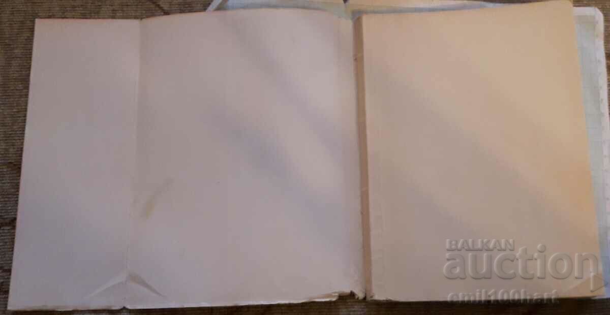 Filatelia sub semnul celor cinci cercuri timbre olimpice ale URSS - 7 Filatelia sub semnul celor cinci cercuri timbre olimpice ale URSS - 7