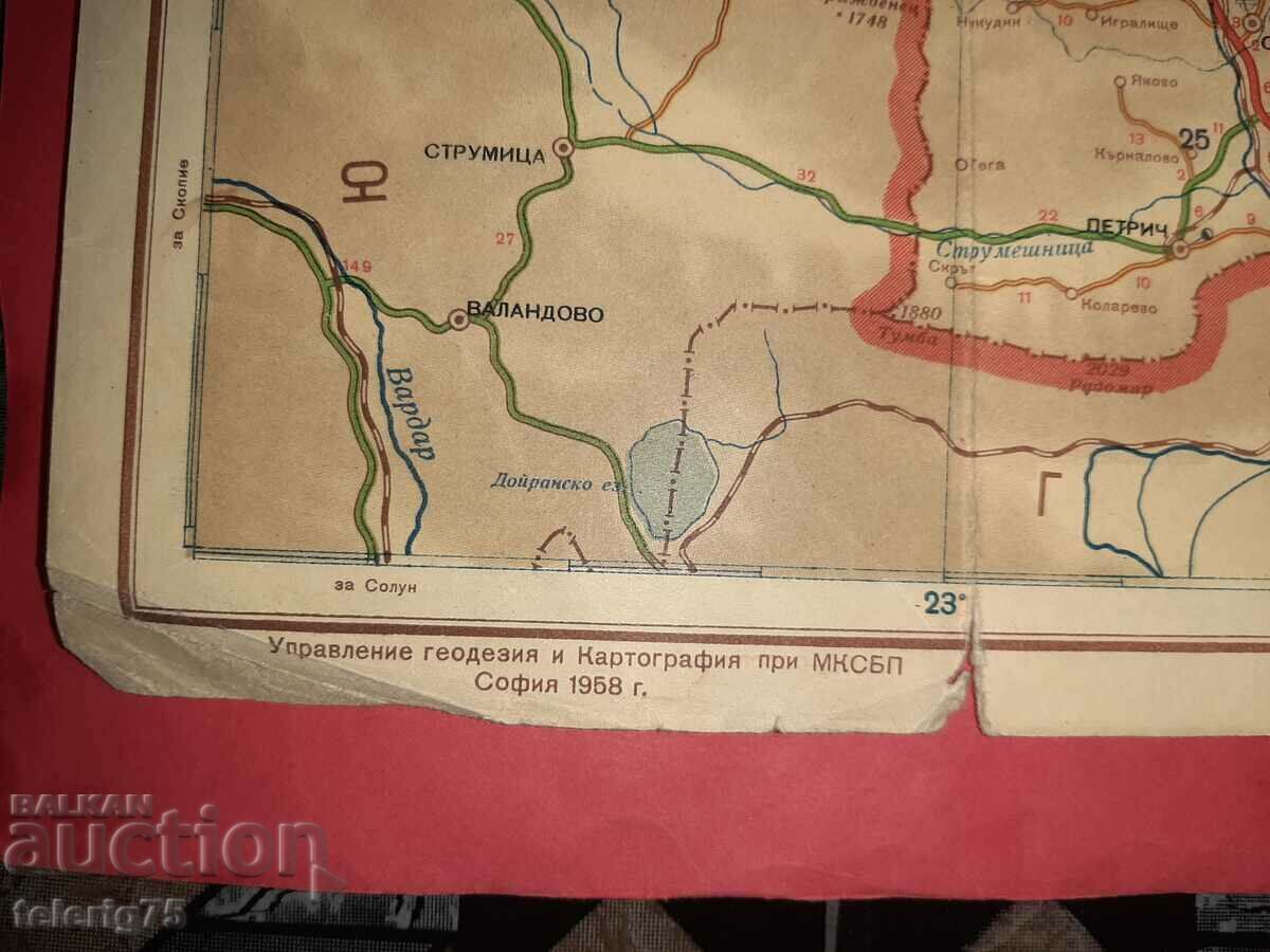 Veche Hartă Rutieră Retro a BULGARIA-1958. - 5