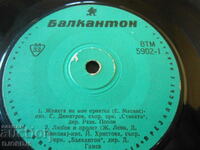 "My Friend's Wife", gramophone record, small. ВТМ 5902