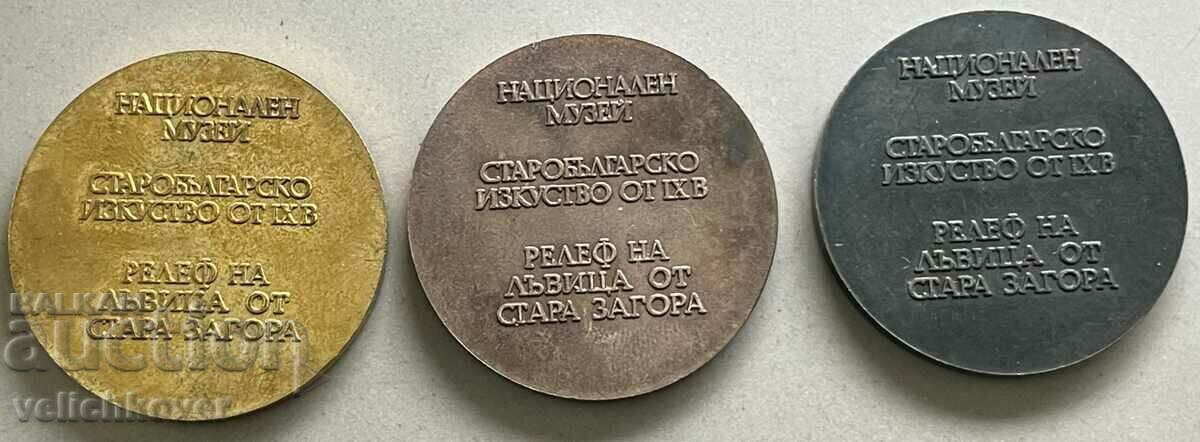 34172 Bulgaria three tokens NIM Lioness from Stara Zagora with price 20.00 BGN | € 10.23 34172 Bulgaria three tokens NIM Lioness from Stara Zagora with price 20.00 BGN | € 10.23