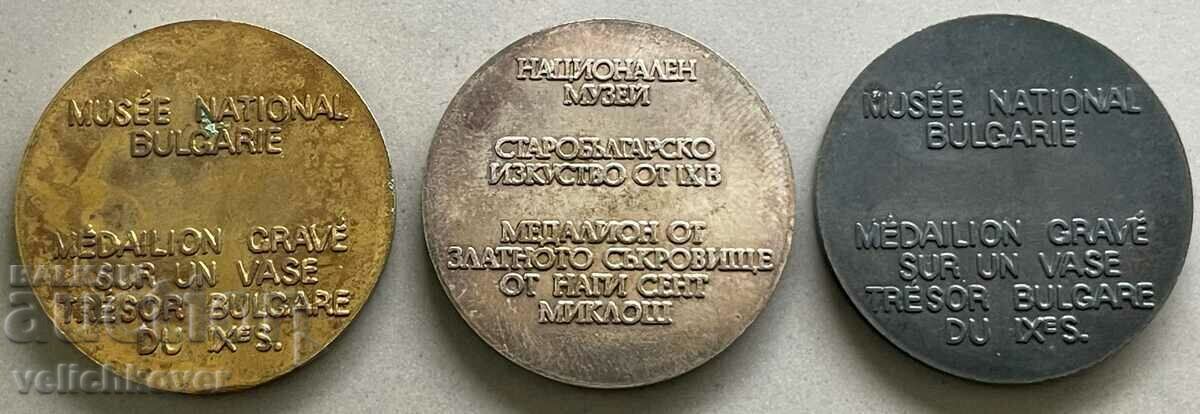 34175 Bulgaria three tokens NIM Treasure Nagi Saint Miklos with price 20.00 BGN | € 10.23 34175 Bulgaria three tokens NIM Treasure Nagi Saint Miklos with price 20.00 BGN | € 10.23