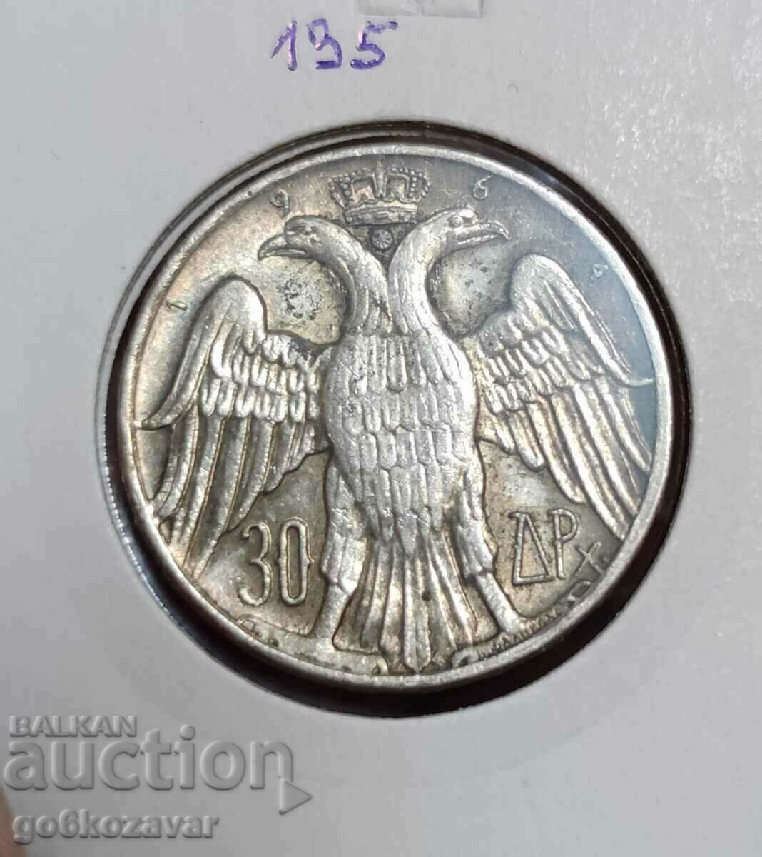 Гърция 30 драхми 1964г Сребро !