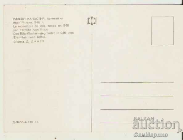 Map Bulgaria Rila Monastery General view 16* with price 0.90 BGN | € 0.46 Map Bulgaria Rila Monastery General view 16* with price 0.90 BGN | € 0.46