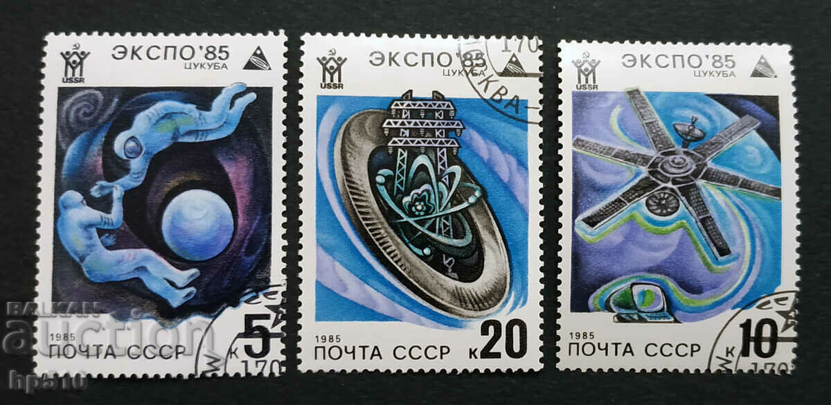 URSS 1985 Expoziția mondială „Expo 85” Japonia